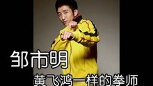 鄒市明 - 看著比賽唱著歌