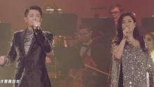 最炫民族風 2016新年交響演唱會