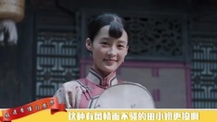 影視原聲 - 極速看懂白鹿原08期