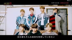 流派 R since 2001 采訪防彈少年團cut