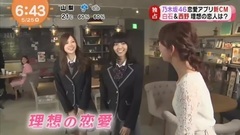 めざまし乃木戀新CM新聞 白石麻衣 & 西野七瀬