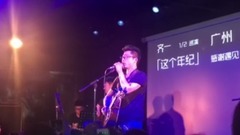 我們
