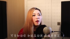 音悅stage - 可惜沒如果
