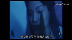 兩性具有 電影<スー?チーのSEX&禪>Cut