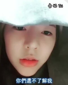 李順圭真實身份公開