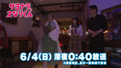 “再見、江成君”第6集預告(15S)