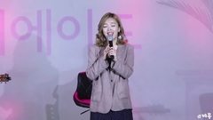 應援歌