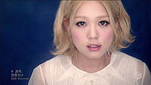 西野加奈 - 西野加奈 - 淚色