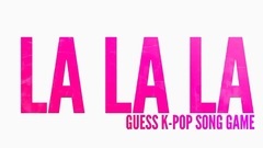 通過LALALA猜歌曲名字