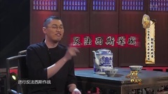 影視原聲 - 原來如此17 電視劇<白鹿原>伴劇節目
