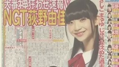 AKB總選舉速報1位為NGT48伏兵
