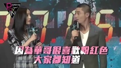 當霍建華遇上楊冪笑到岔氣