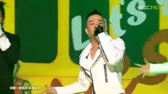 BigBang - 紅霞