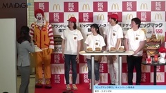 大島優子,ノースリーブ白ワンピで爽やかに "ビッグマック祭り"キャンペーン発表會3