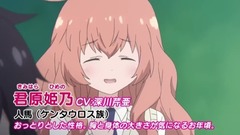 【七月】半獸人的煩惱 PV1