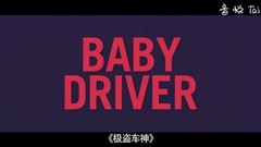 《極盜車神》先期口碑版視頻