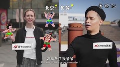 中英小時候看的動畫片一樣嗎?