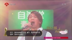 心亂飛 汪蘇瀧