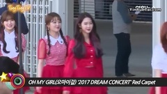 OH MY GIRL - 2017夢想演唱會紅毯