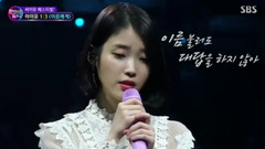 致姓名 - Fantastic Duo2 現場版 17/06/04