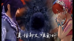 殊途(仙劍游戲CG)