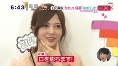 乃木坂46 白石麻衣 寫真集女王 ZIP! 2017年06月01日