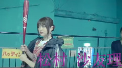 乃木坂46白石麻衣が"アイって何?"と絶叫 西野七瀬が"失蹤"する新CM公開