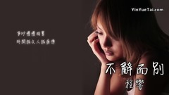 不辭而別