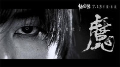 齊天