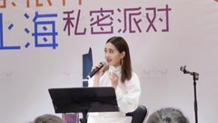 2017 蔡依林上海私密排隊 (Part 2)
