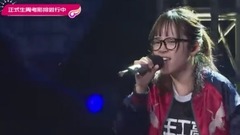 圈9 - 好想大聲說愛你