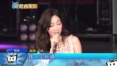 [金泰妍]臺灣演唱會記者會中天新聞