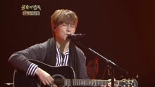 李世俊 - 木浦的眼淚 - 不朽的名曲 現場版 17/06/03