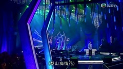 梨山癡情花+午夜香吻