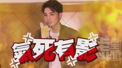 偉晉不可言說的痛!