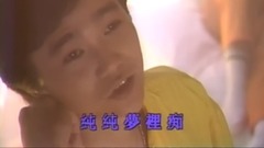幽幽青春夢