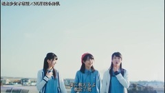 純情請多關照 MV
