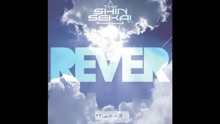 The Shin Seka? - Rêver (audio) (Still/Pseudo Video)