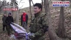 『CRISIS 公安機動捜査隊特捜班』Making+殺青采訪