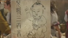 電影<西游降魔篇>韓國版預告片