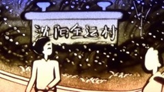 這首歌當年太火了!終于找到沙畫版,一不小心就單曲循環!異地戀