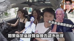 李克勤:我沒有中意送禮!