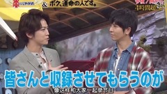 「交嵐」3小時SP&「命中注定」宣番兩則 P_Cut
