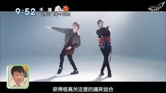 亀と山P"背中越しのチャンス"MV解禁新聞四則