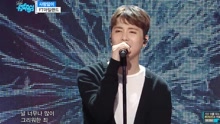 FTISLAND - Love Sick - MBC音樂中心 現場版 17/06/10