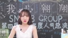 【GNZ48陳欣妤】SNH48第四屆偶像年度人氣總決選拉票宣言