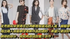 韓版歡樂頌!單單是配角已經讓人期待了!韓網友選出五人角色