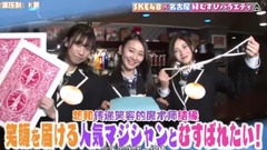 SKE48 結緣飯團一級棒 ( SKE48 むすびのイチバン!) Ep07