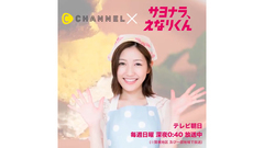 “殘念君的有效食譜”「軟彈?奶油蛋糕卷」