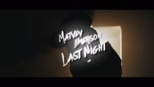 Last Night (Remix by Pivovarov)